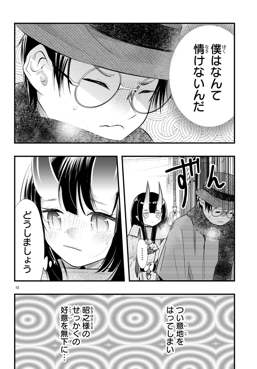 (4/6) 
