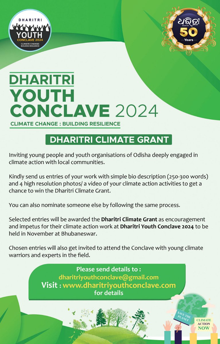 Inviting all young environmentalists &amp; youth organisations working at the grassroots levels 🌱
Send in details of your work with simple bio description to win the prestigious Dharitri Climate Grant.
#DharitriYouthConclave
#DharitriClimateGrant
#ClimateAction