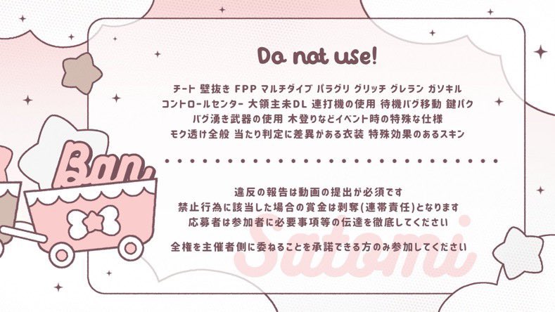 zrdasa_pr's tweet photo. .

🌻 × 🌱  𝙙𝙪𝙤 𝙘𝙤𝙡𝙡𝙖𝙗    ─── 

9/11㊌  17:30  #デュオ
  ∟ 確 𝟭𝟬𝟬𝟬 - 他 𝟱𝟬𝟬 ×𝗽

 巻禁￤𝗽𝗮𝘀𝘀 𝗷𝘂𝘀𝘁 @_ynqx 

 𝗙𝗥 全  FF絵文字巻込○
🌻@_3103s 🌱@_Lzvls  

 𝗜𝗗   17:30   デュオ のみ   

. https://t.co/firlglliCj