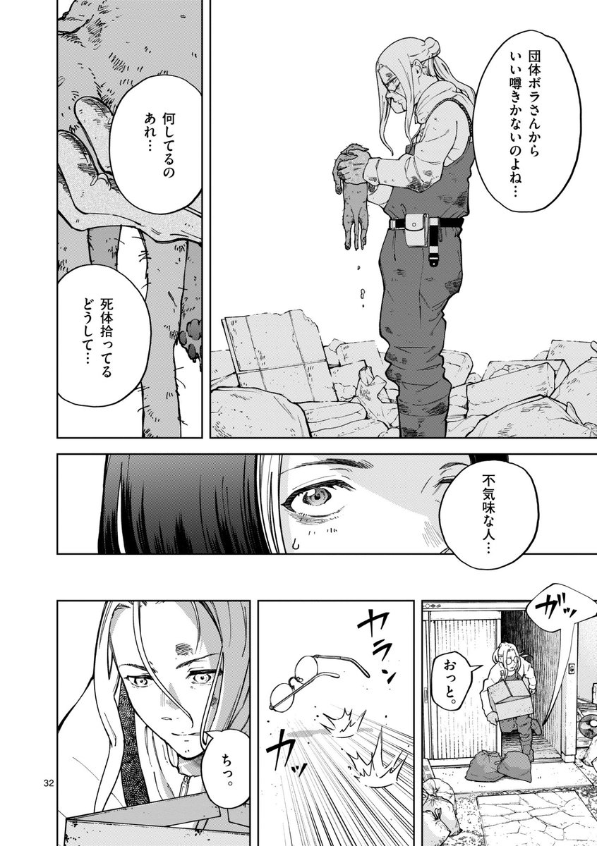 街に潜む、ネコ屋敷の実態の話⑨ 