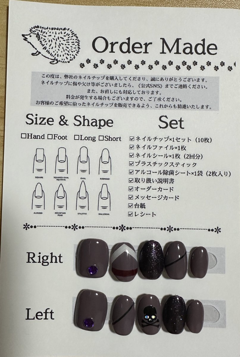 みーーてーーー！！！ まいさん(@hedgehog_0615 )さんに頼んで作って