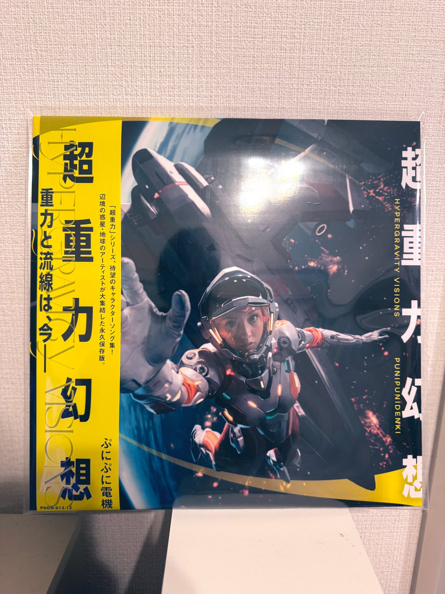ぷにぷに電機❤️‍🩹5/28 “VS” 6/6 “Sunshine Bay”🚀 on X