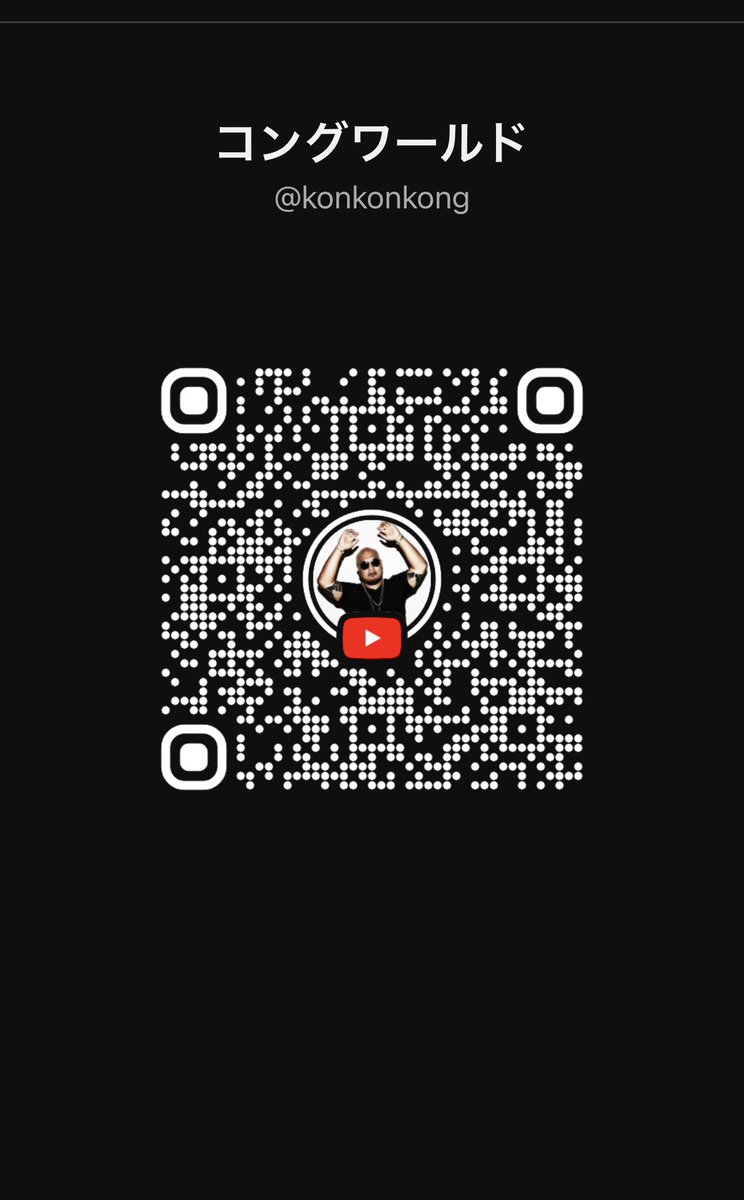 さぁYouTubeやろ
