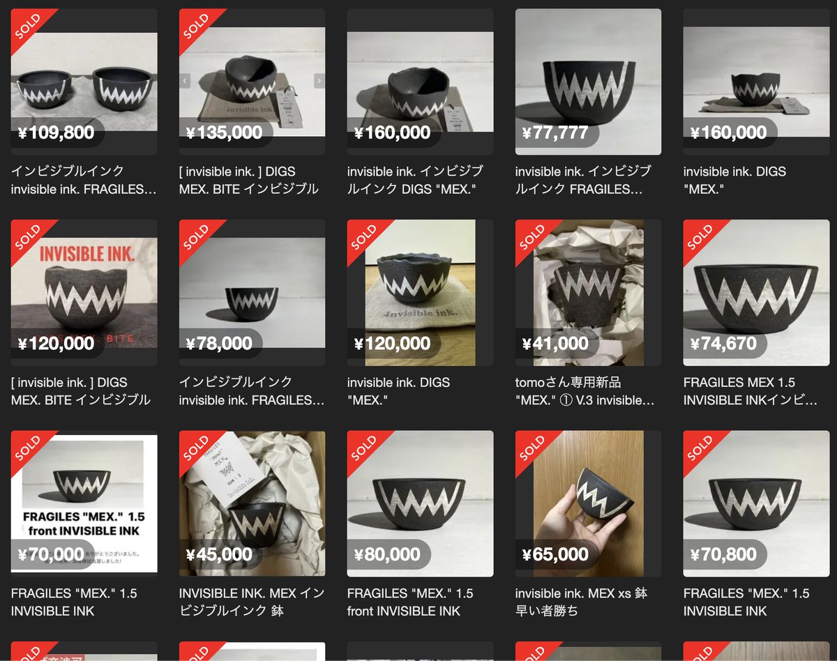 invisible ink. ] DIGS MEX. BITE インビジブル ArtDependence | Home