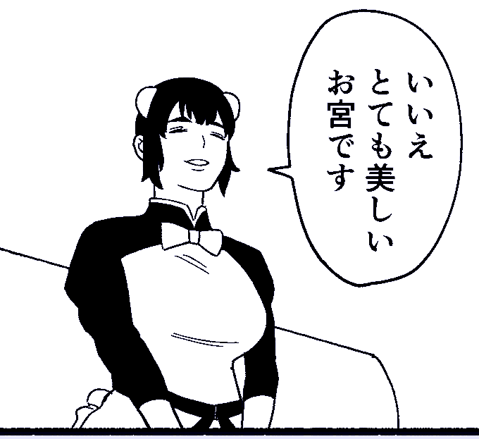 ãã«ãã³ã¿ãããªé¡ããŠãããããã€ã³ã§ãã