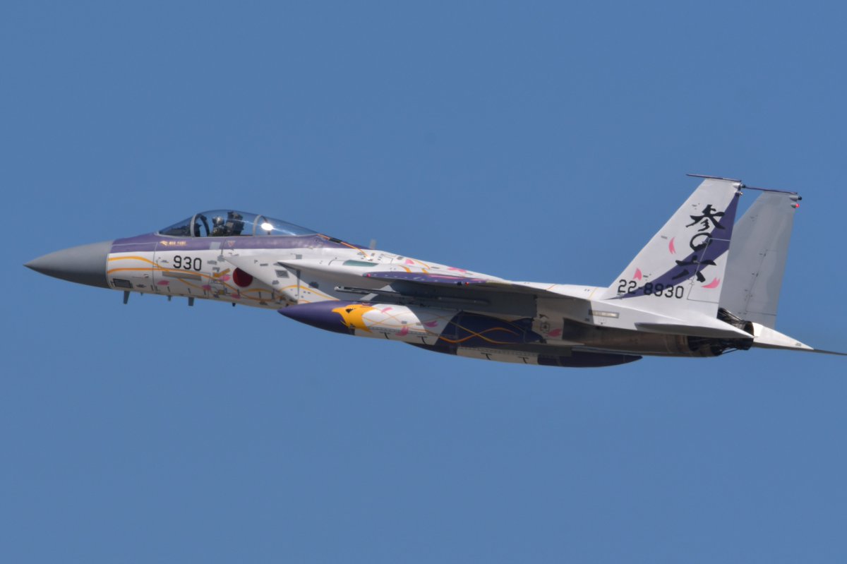 Jウィング自衛隊 航空祭に向け事前訓練が盛り上がる小松基地でF-15Jの記念塗装機が出