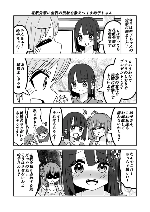 (2/2) 