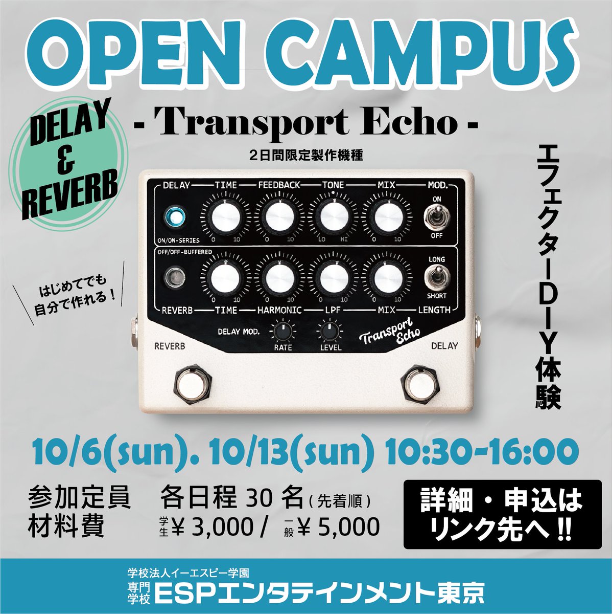esp エフェクター　transport echo ディレイリバーブ　ジャンク Yahoo!オークション - 簡易動作 確認済み ESP Transport Echo