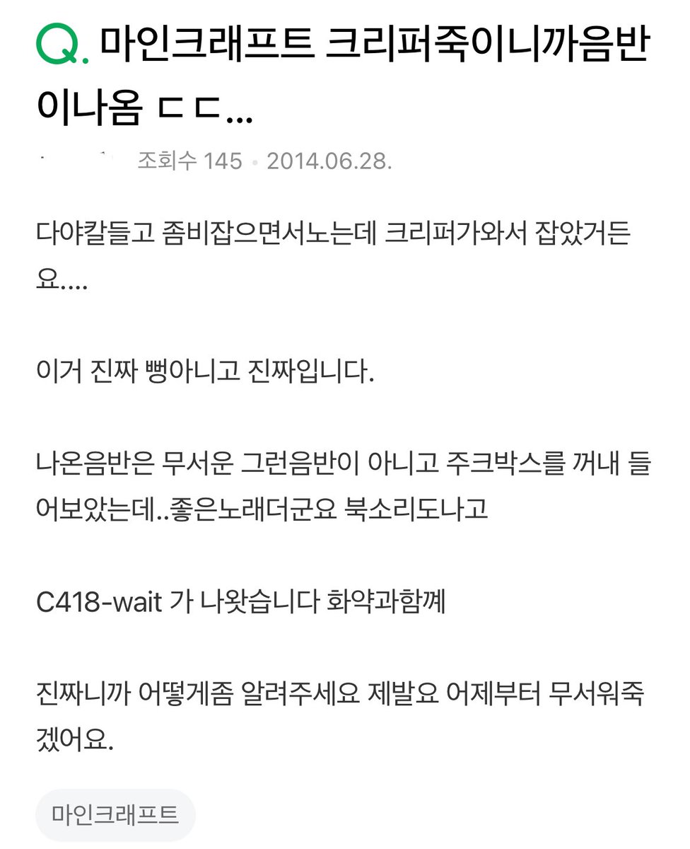 postpaik's tweet photo. 나 초딩때 지식인에 글 쓴거 찾아봤는데
진짜 귀엽고 웃김
이거 진짜 뻥아니고 진짜입니다. https://t.co/SweFa1yZI7