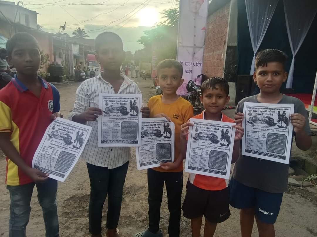 बच्चा बच्चा भीम का #wamanmeshram जी के टीम का।

#15_सितंबर_चलो_पुणे