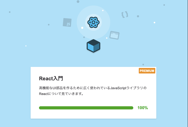 yuuyahiga's tweet photo. Introduction to React
React入門
#dotinstall
#ドットインストール https://t.co/m0PCgnEtba