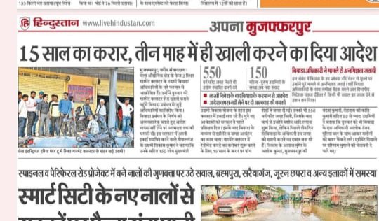NitishPandey0's tweet photo. @mishranitish मुज़्ज़फ़्फ़रपुर biada मे उधमी को बहुत परेशान किया जा रहा है कृप्या इसपे संज्ञान लीजिये https://t.co/uJ1ANWM2qE