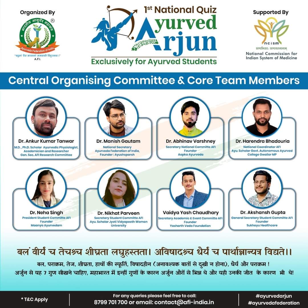 1st Online National Quiz "Ayurveda Arjun" 🏹

"Exclusively for Ayurveda students"

Central Organizing Committee and Core Team Members! 

Stay connected for more information! 🙏🏻

#ayurvedarjun #bamsstudents #nationalquiz #ayurveda #ayuredfederation <a href="/moayush/">Ministry of Ayush</a> <a href="/ncism_india/">NCISM</a>