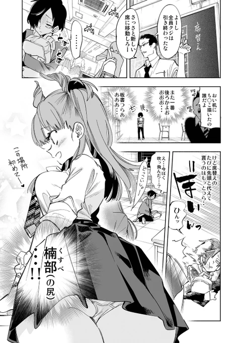 (1/6) 