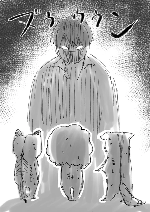 @bokuemonga エモちゃん参戦ッ‼️‼️‼️‼️
名前から見てっぽいなって思った生き物に代理させてもろた笑😂 