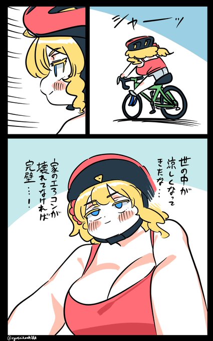 完璧だったフロリダちゃん日記です。 