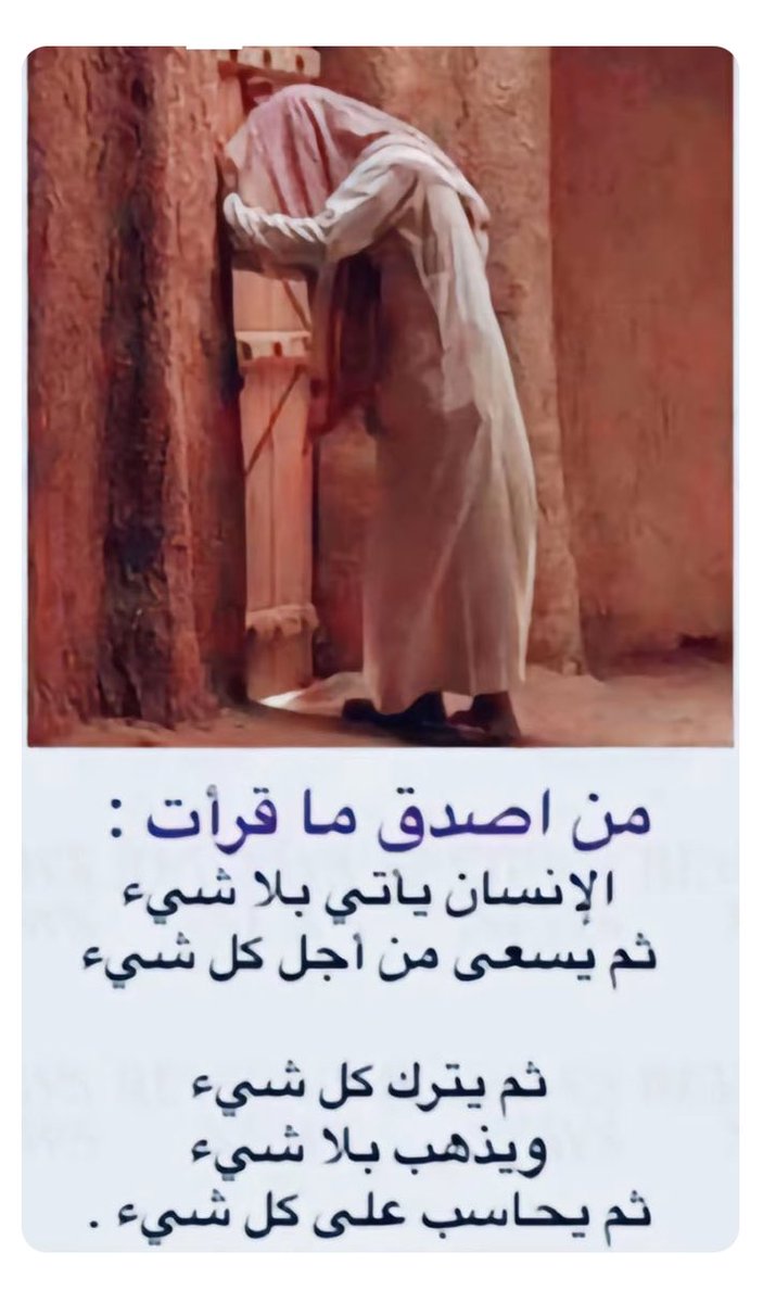 ade7222's tweet photo. اعجبتني https://t.co/UH82SQTuL6