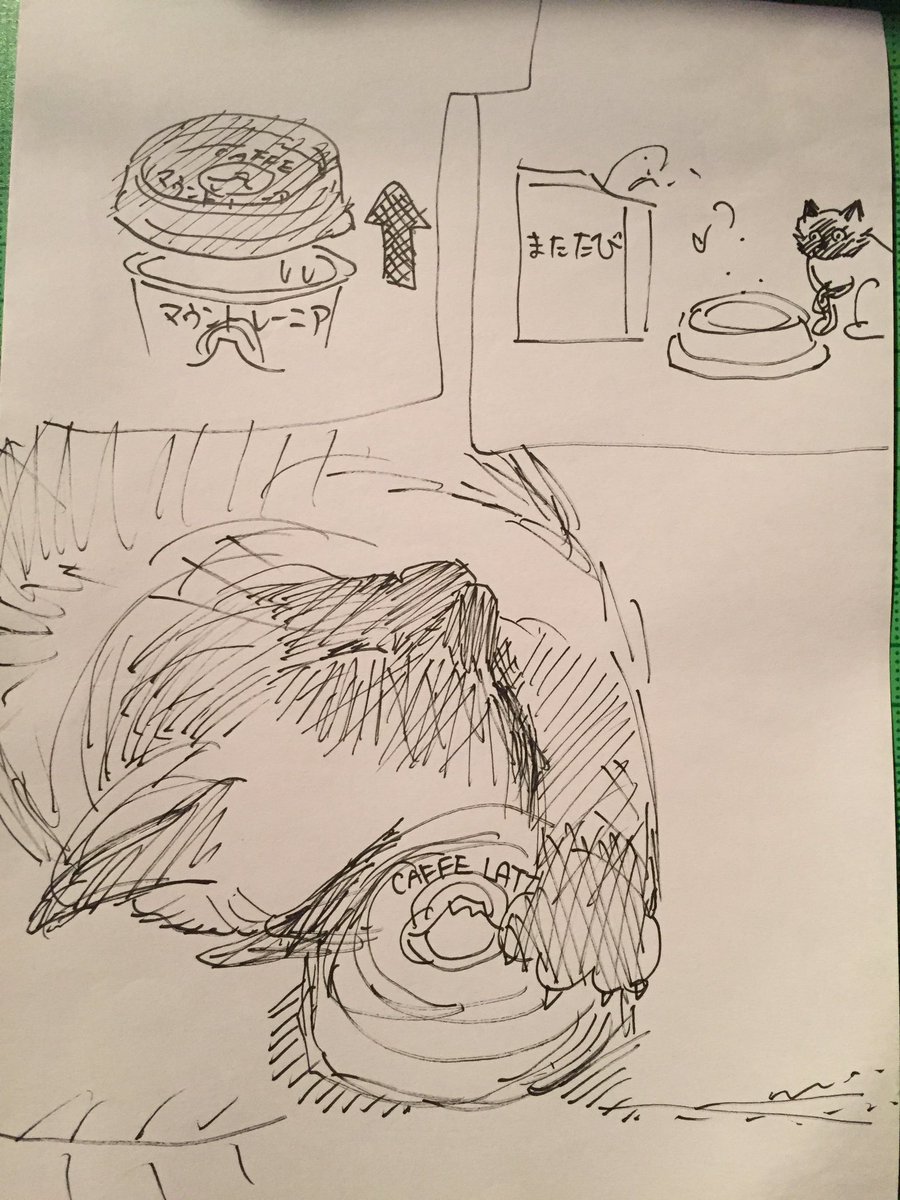 猫うまく描きたいなーというのはずっと思ってはいたけど骨格とかいまだにわかってないわけで 