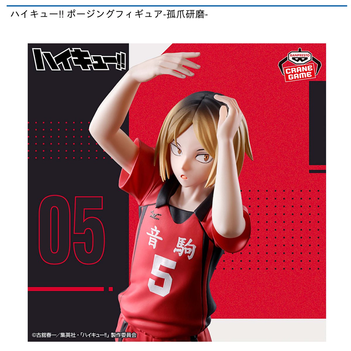 🐈#ラウワンの中の人イチオシプライズ🐈‍⬛ 9月10日(火)より順次
