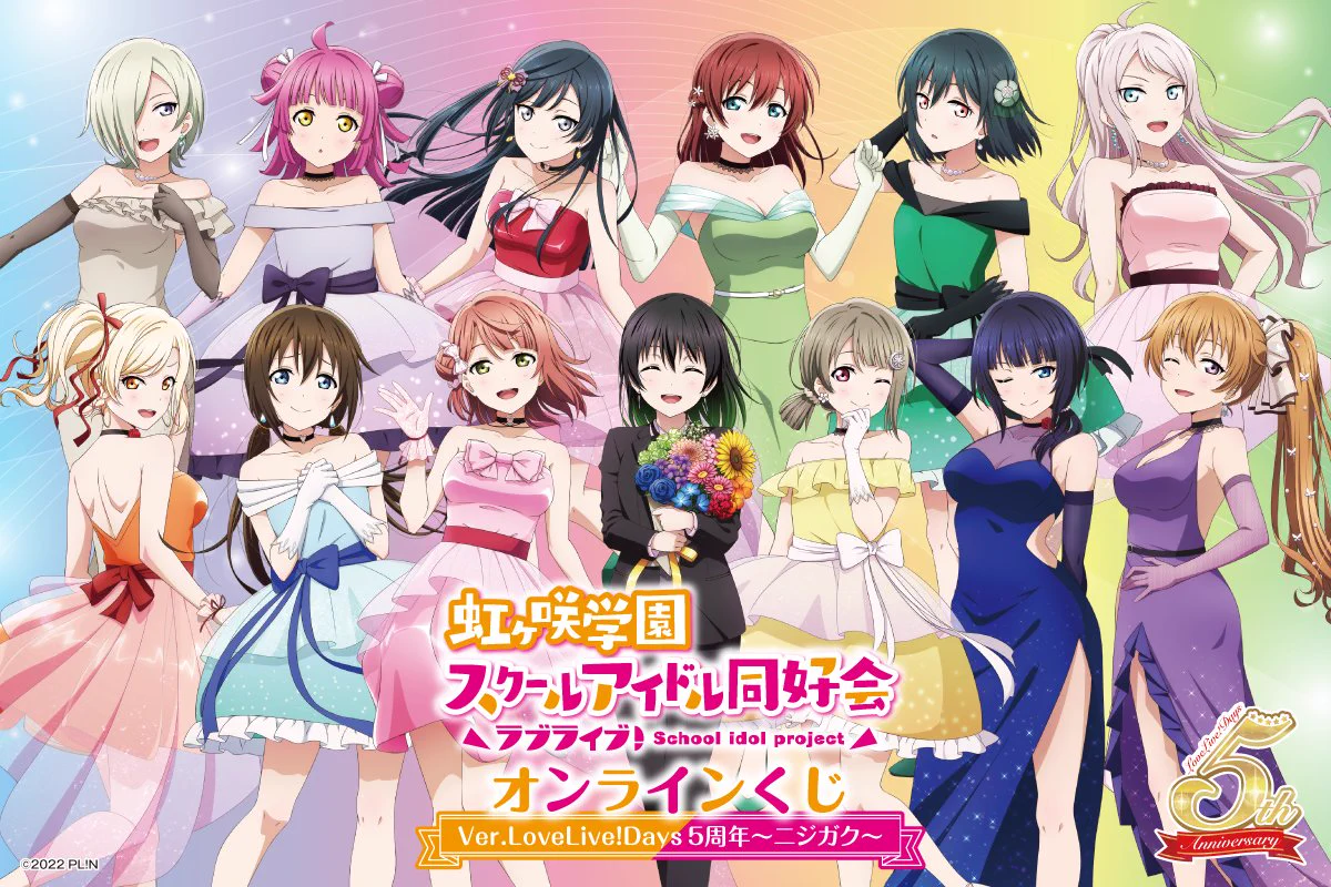 ラブライブ！シリーズ公式 on X: 