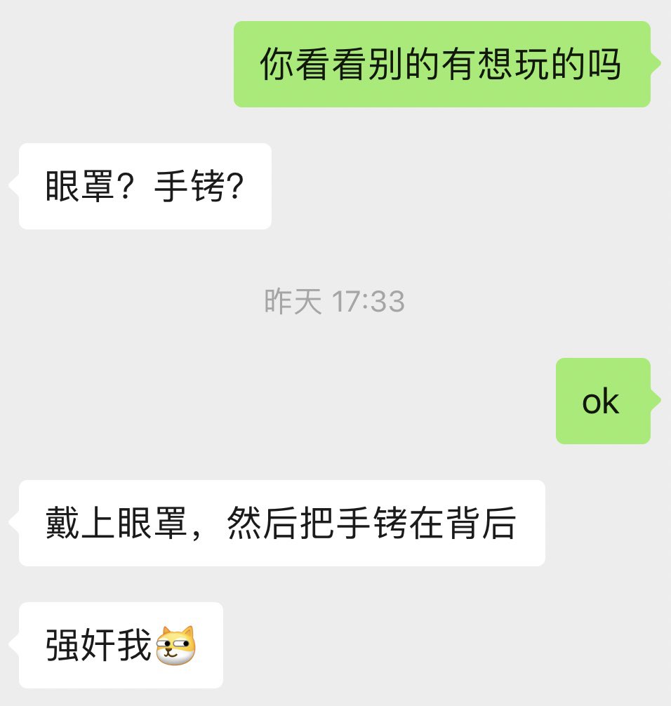 这这这…这不得成全她？