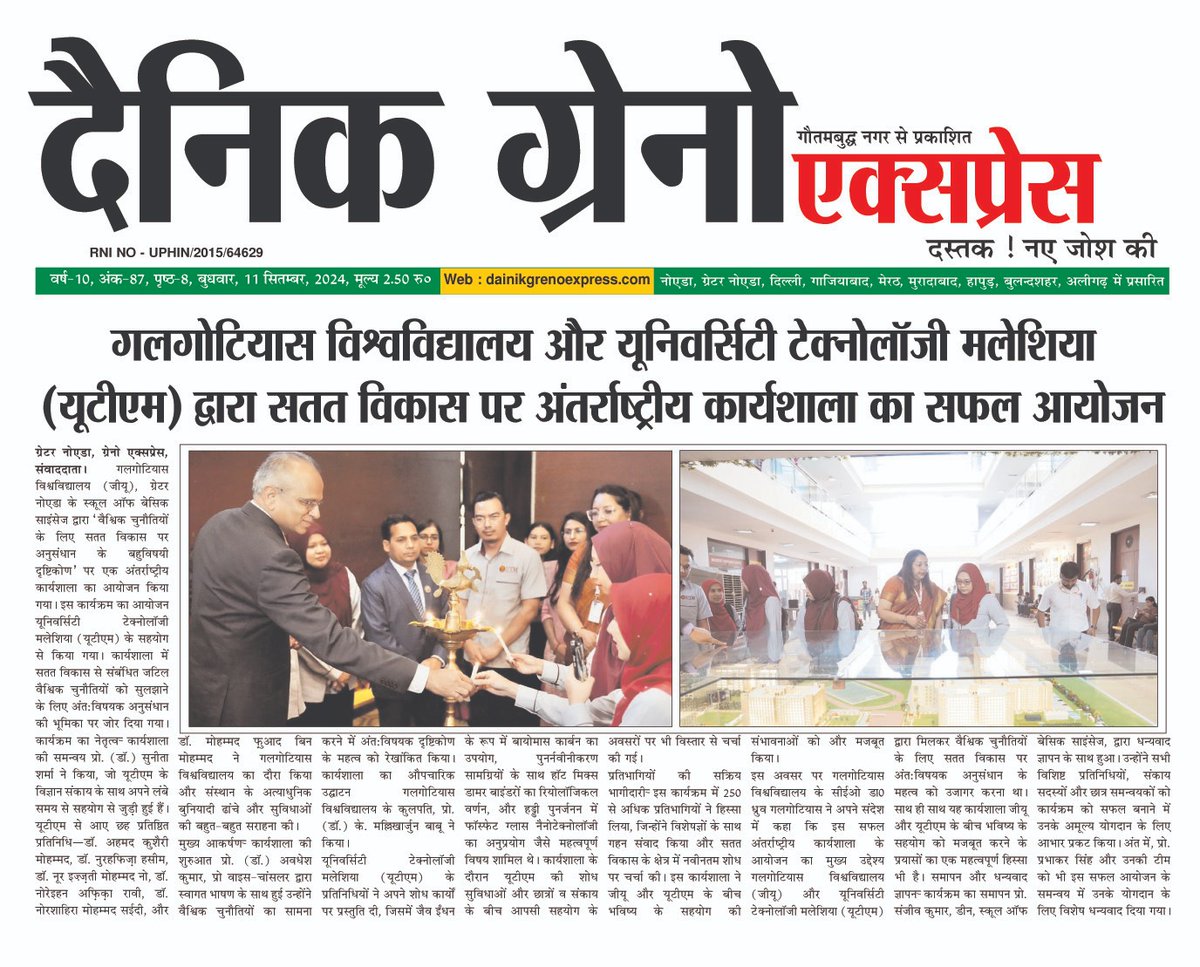 DAINIK GRENO EXPRESS (@goyal1udit) on Twitter photo 