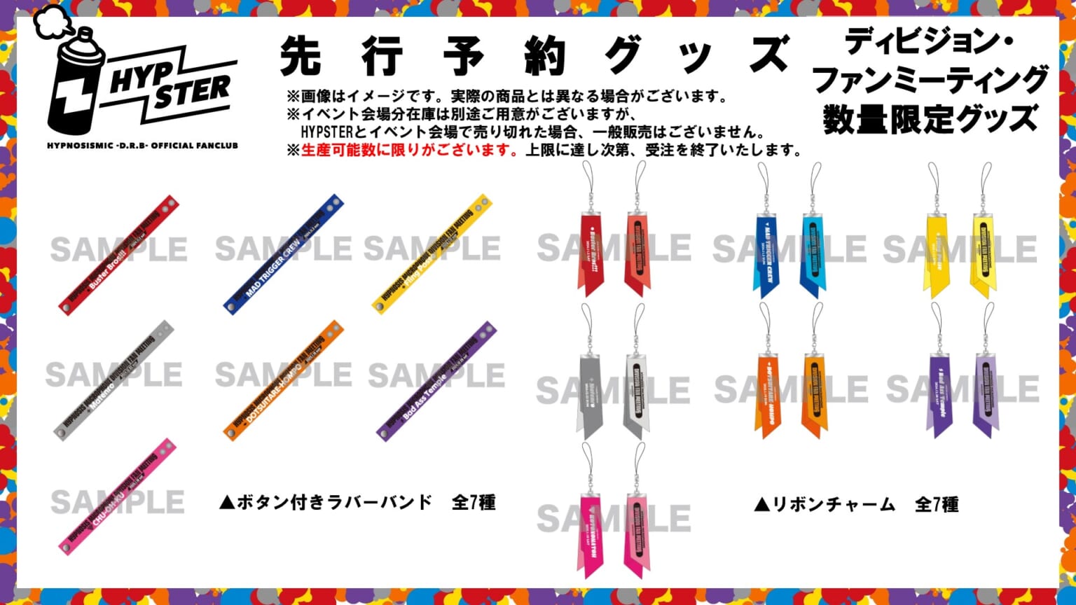 7seas+限定セットアルバム「Crystal」　FCブロマイド　ファンミグッズ 7seas+限定セットアルバム「Crystal」 FCブロマイド ファンミ