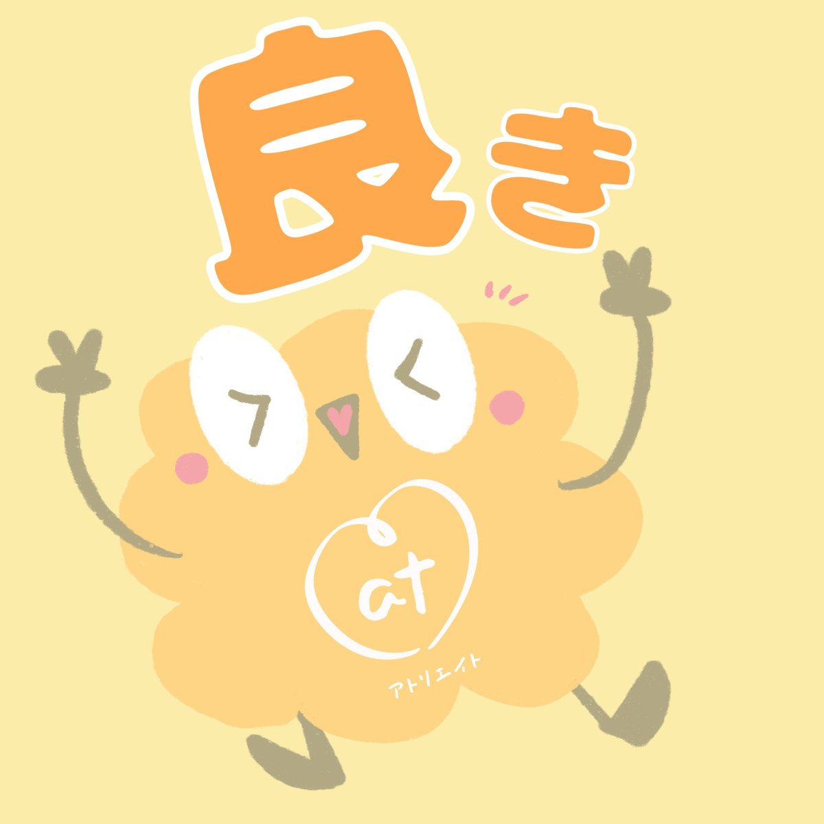 happyoko072830's tweet image. #アトリエイト イベントにリアタイ参加できました✨
よりNotionを近くに感じられて、自分の生活へ落とし込もうと思います💕
#irodori #BizLab で一緒のさやちゃん（@Mirai_Kiyo）のNotion教室は本当にわかりやすく、激推しです！！！
 イベントお疲れ様でした✨ありがとうございました🥰
#シーライクス