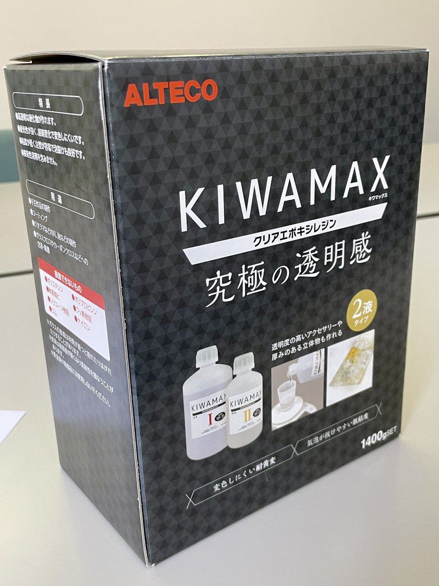 attecotokyo5's tweet photo. KIWAMAX（透明エポキシレジン）を使って、
ダイヤモンド型のレジン作品を作ってみました😆

高い透明度と気泡が抜けやすい低粘度タイプなので、
意外とキレイに仕上がった気がします☺️✨

＃レジン
＃レジン作品
＃アクセサリー
＃キーホルダー
＃ダイヤモンド
#アルテコ
#KIWAMAX
#キワマックス https://t.co/tZykdMTigk