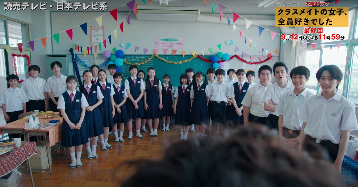 koyaku_koyaku's tweet image. ★　「クラスメイトの女子、全員好きでした」9月12日（木）いよいよ最終回！　『青の群青』の作者は、誰？　及川桃利くん　他　ネタバレ注意　★ blog.livedoor.jp/koyakukoyaku/a… 　＃及川桃利　＃クラ好き　＃ネタバレ　#最終回