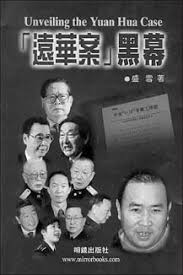 盛雪SHENG Xue tweet media