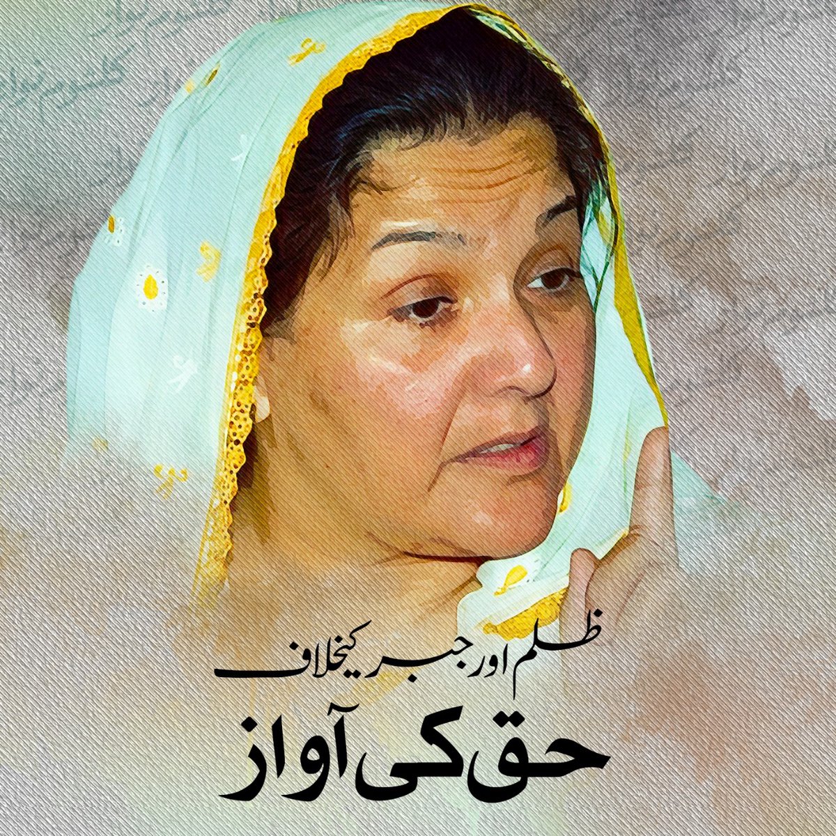 Malak Anees 🇵🇰🐅 tweet media