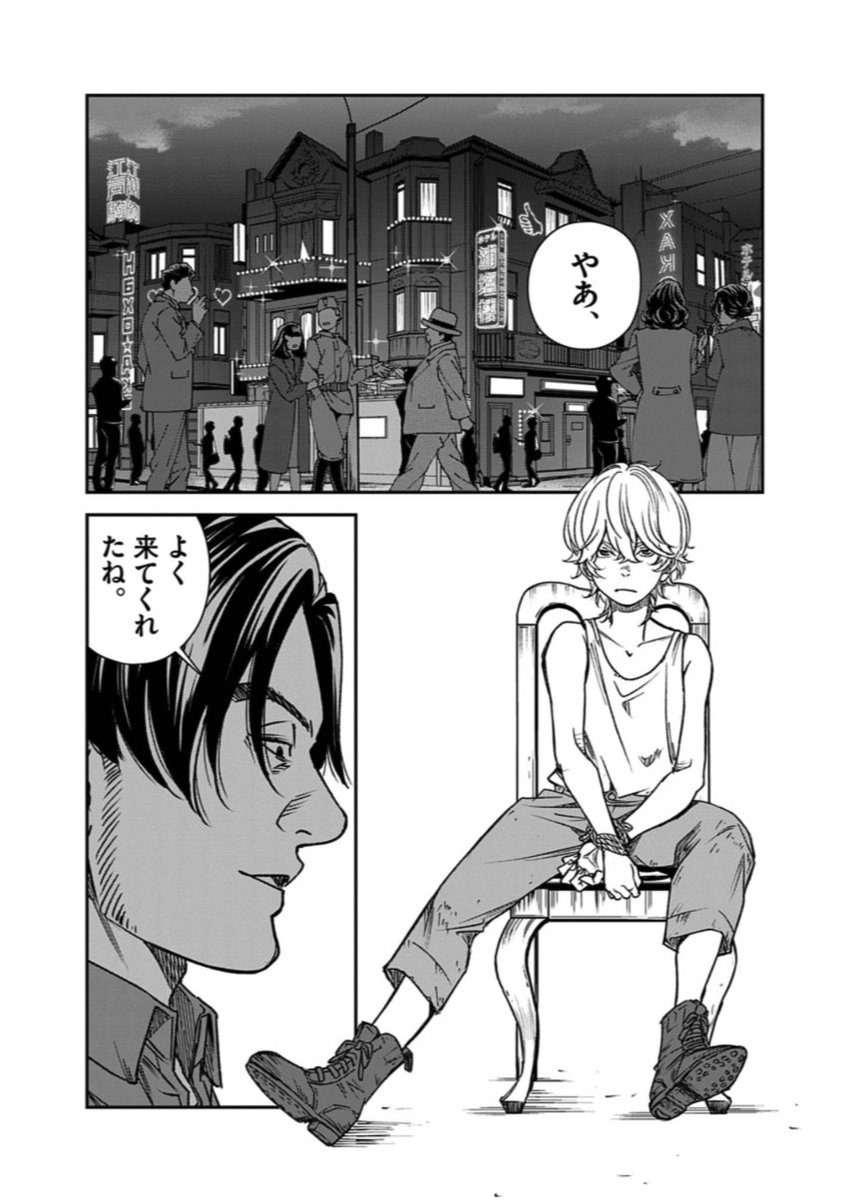 @ume_asako 日本でいちばん有名なイヌの話(10/20)
#ロクジュウ #漫画が読めるハッシュタグ 