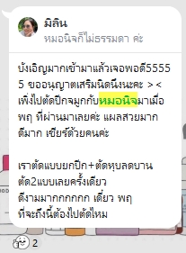 เรื่องจริง แนะนำไปไม่มีผิดหวัง เพื่อนไปแก้จมูกมาสองคน ไปคุยปุบจ่ายจองเลยเพราะหมอปรึกษาดีมากๆ เข้าใจเรฟที่เอามา แนะนำได้ดี  แล้วพึ่งตัดไหมกันไปสวยฉ่ำทั้งสองคน งานจมูกไม่ต้องไปไกลค่ะ หมอไทยเราเก่งมากๆ