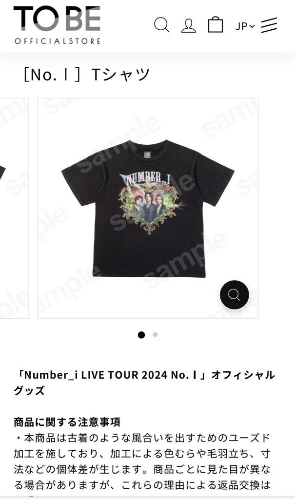 number_i_ツアーグッズ - Search / X