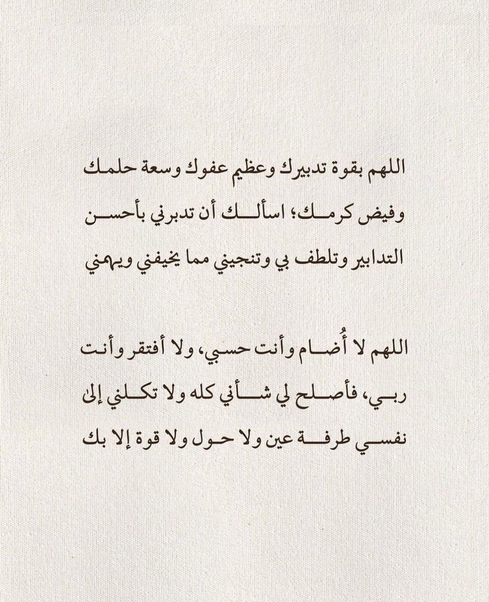 توظيف CV (@cv_saudi) on Twitter photo 