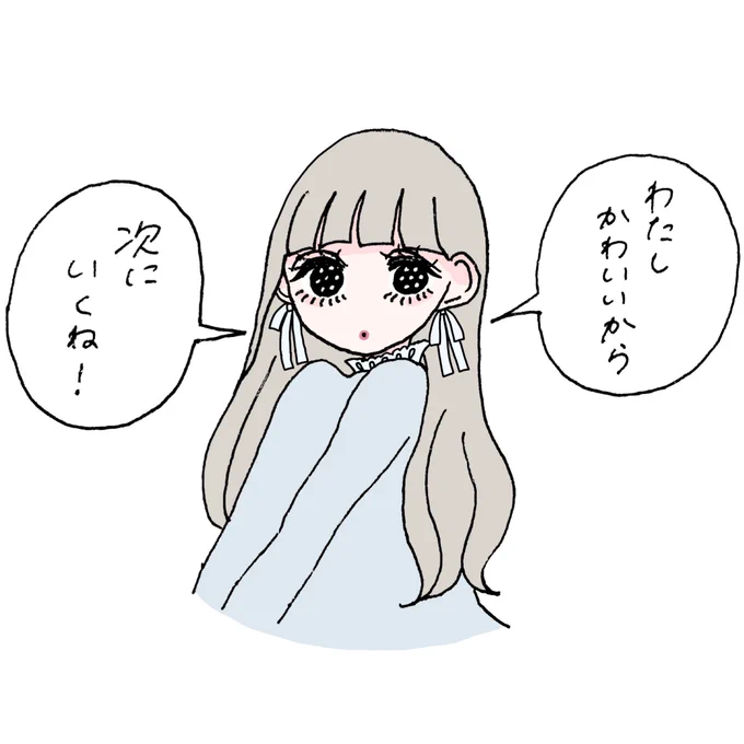 今これ 