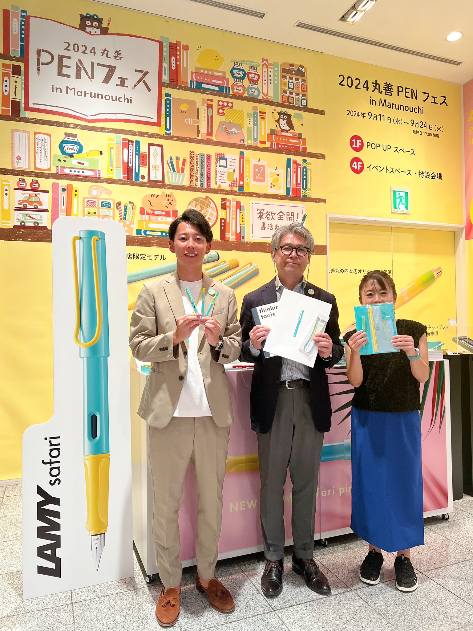 ダイゴー株式会社 on X: 