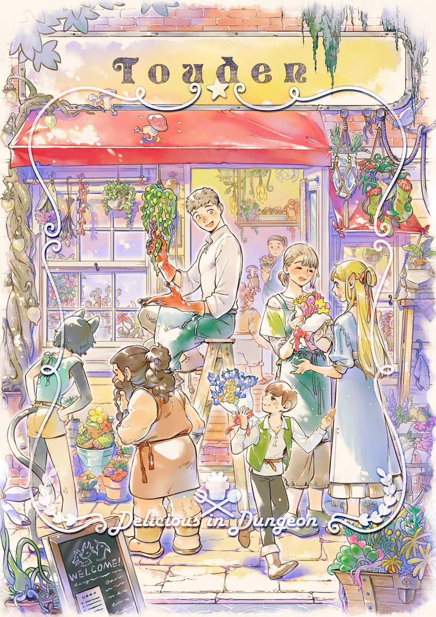 _sototo_'s tweet image. Touden’s florist.#ダンジョン飯 #DungeonMeshi