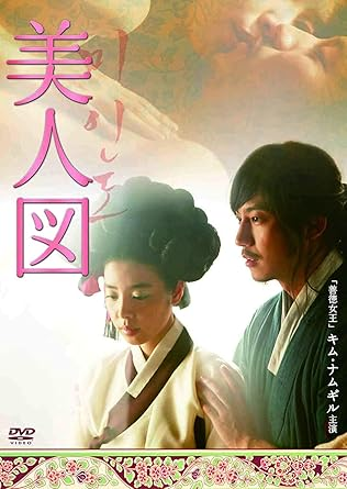 Shihainin_Eiga's tweet image. この映画を初めて知ったと同時にキム・ナムギルさんを知りました。そしてそこには関西では絶大なるファンの方が多くいらっしゃったという事も、また同時に知りました。ファンの皆様の力で映画はヒットするんだという感想の映画です。それからキム・ナムギルさんの映画をたくさん上映できました。