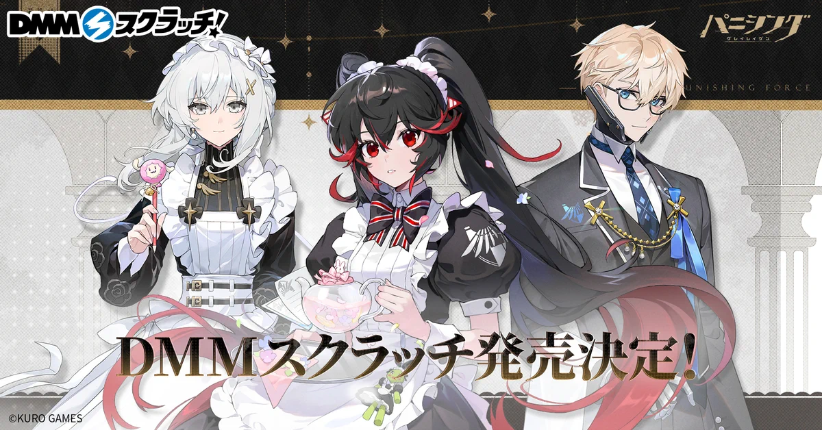 公式】パニシング：グレイレイヴン on X: 