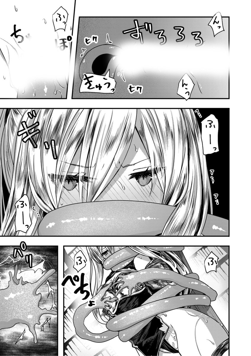 (2/2)

※イメージ画像と実際の修正方法は異なる場合があります 