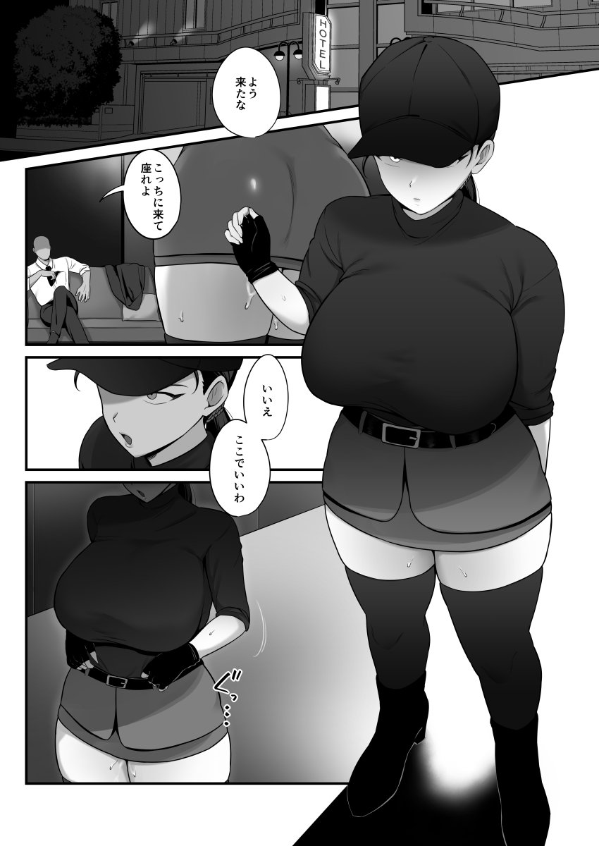 チン負けしたキールさんのラブラブ(?)交尾漫画を描きました
https://t.co/Us95F8QvPd 