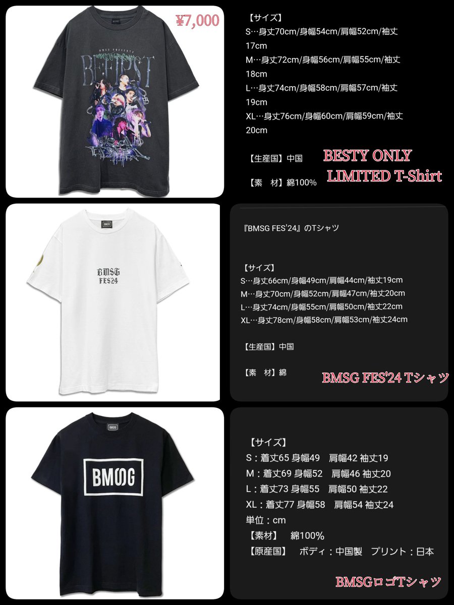 ファッション通販 BESTY BEFIRST ONLY メルカリ - Lサイズ T ファッション通販 BESTY BEFIRST ONLY メルカリ - Lサイズ T