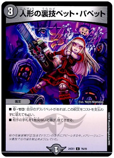 デネブログ on X: 
