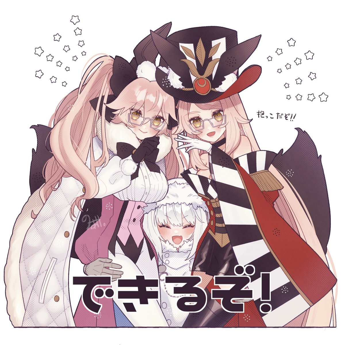 FGO「パッションリップと闇コヤン(再掲) #FGO」|のあけꪔ̤̮ꪔ̤̥ꪔ̤̫のイラスト