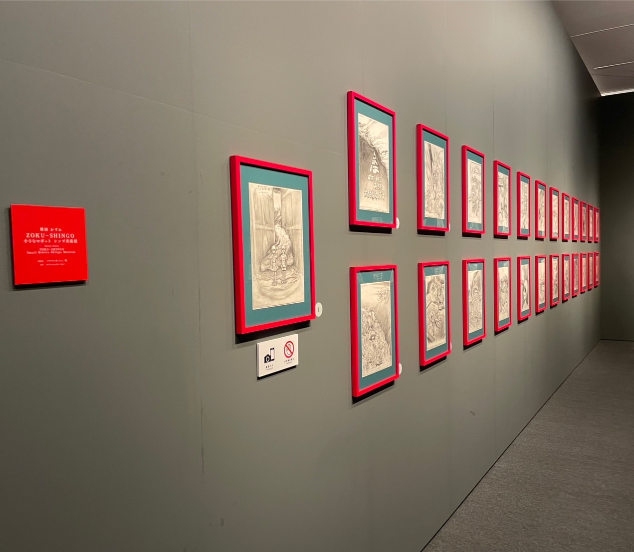 楳図かずお大美術展 公式カタログ 図録｜Yahoo!フリマ（旧PayPay