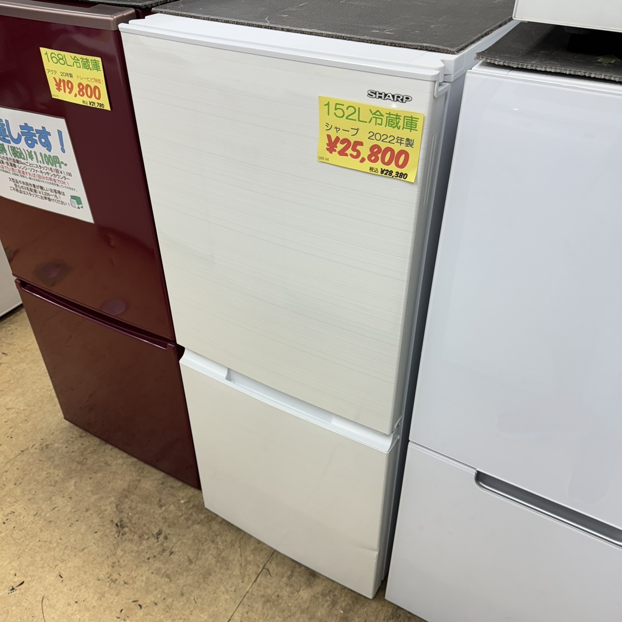 SHARP冷蔵庫 SJ-D15J-W 2022年製