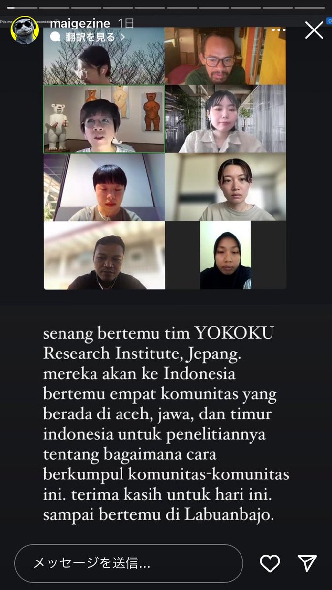 これまで台湾・韓国で自律協働の兆しを取材してきたYOKOKU Field Notesですが、次号となるインドネシア篇に向けての準備が進んでいます🇮🇩
画像はスローレス島のラブハンバジョで活動するコレクティブVideoge beacons.ai/kolektifvideog…のIGストーリーより、事前ミーティングの様子。