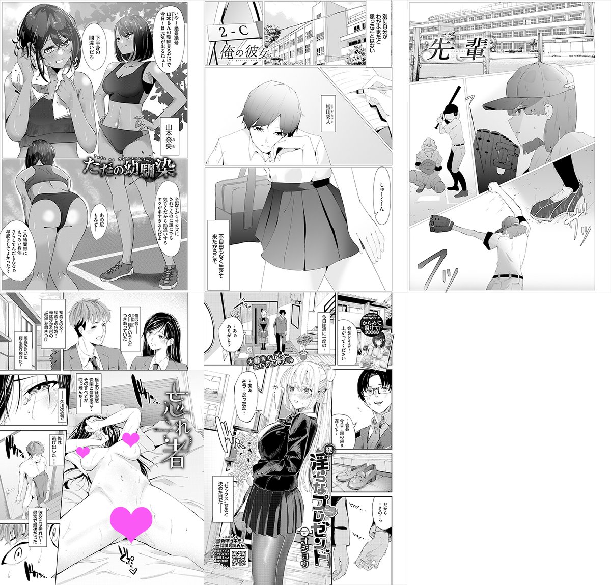 ◤FANZA先行配信◢

本日よりオジョウ(@djcgTpflHeOlp8R)先生『からめて蕩けて』【デジタル特装版】がFANZA先行配信スタート✨新人賞受賞作や単行本未収録5作品を大収録っ‼️キャンペーンとともにどうぞ🎶

https://t.co/HYkWG6odDq

通常版は9/13配信です!!
➡️https://t.co/BTXVzX5yIX 